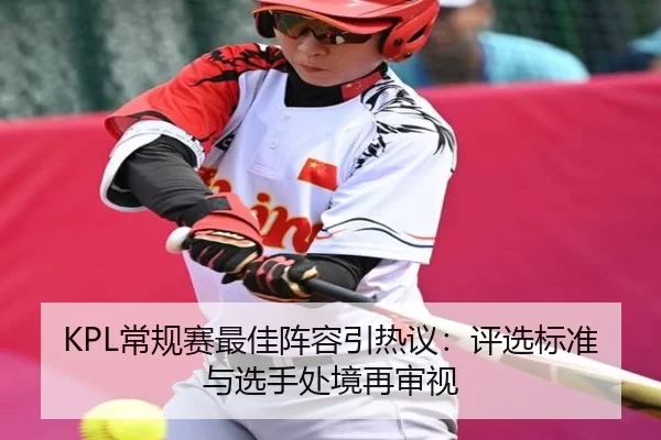 chang-gui-sai-zui-jia-zhen-rong-yin-re-yi-ping-xuan-biao-zhun-yu-xuan-shou-chu-jing-zai-shen-shi-2-155.jpg